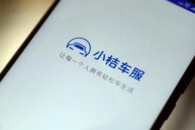 滴滴小桔車服回應閆寶才自殺事件 勇擔責任，反思二手車服務鏈條