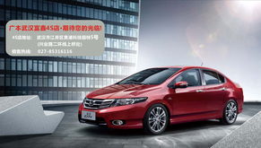 鋒范二手車經紀及信息咨詢 您的可靠購車伙伴