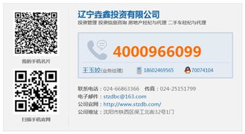 垚鑫公司 本溪汽車買賣與二手車經(jīng)紀的專業(yè)之選