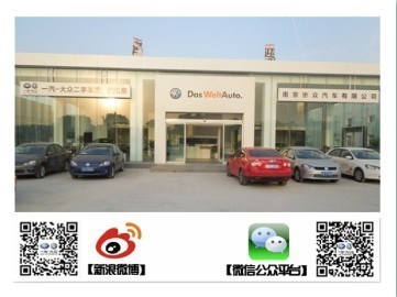 南京協眾東麒 專業二手車服務，助您輕松淘得好車